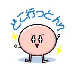 Kansai dialect alien~Popular dialect~ sticker #3968465