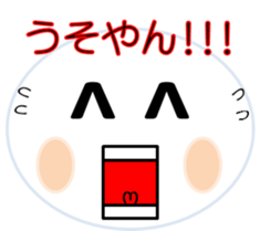 Kansai dialect alien~Popular dialect~ sticker #3968466
