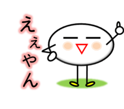 Kansai dialect alien~Popular dialect~ sticker #3968468