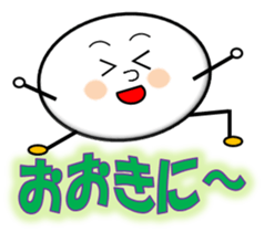 Kansai dialect alien~Popular dialect~ sticker #3968469