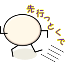 Kansai dialect alien~Popular dialect~ sticker #3968472