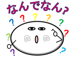 Kansai dialect alien~Popular dialect~ sticker #3968475