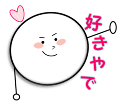 Kansai dialect alien~Popular dialect~ sticker #3968476