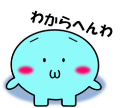 Kansai dialect alien~Popular dialect~ sticker #3968480