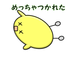 Kansai dialect alien~Popular dialect~ sticker #3968481