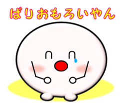 Kansai dialect alien~Popular dialect~ sticker #3968483