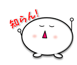 Kansai dialect alien~Popular dialect~ sticker #3968489