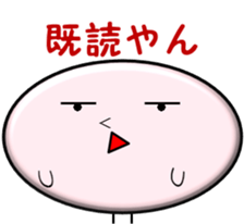 Kansai dialect alien~Popular dialect~ sticker #3968492