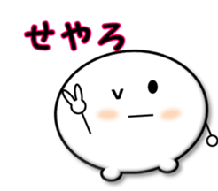 Kansai dialect alien~Popular dialect~ sticker #3968493