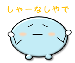 Kansai dialect alien~Popular dialect~ sticker #3968495