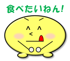 Kansai dialect alien~Popular dialect~ sticker #3968496