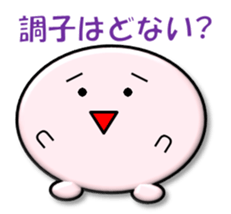 Kansai dialect alien~Popular dialect~ sticker #3968497