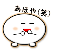 Kansai dialect alien~Popular dialect~ sticker #3968500