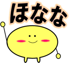 Kansai dialect alien~Popular dialect~ sticker #3968501