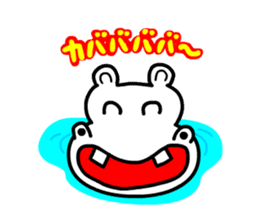 Kaba Hippo Boy sticker #3968598