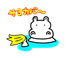 Kaba Hippo Boy sticker #3968621
