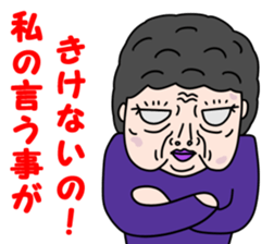 Selfish people "OBATARIAN" sticker #3968864