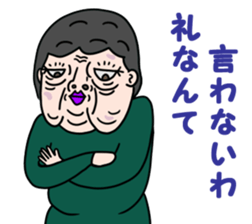 Selfish people "OBATARIAN" sticker #3968880