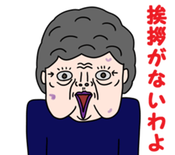 Selfish people "OBATARIAN" sticker #3968883