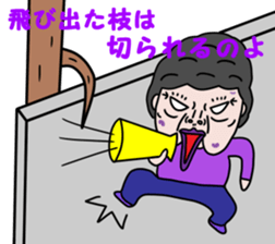 Selfish people "OBATARIAN" sticker #3968895