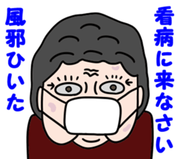 Selfish people "OBATARIAN" sticker #3968896