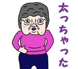 Selfish people "OBATARIAN" sticker #3968898