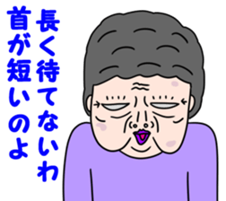 Selfish people "OBATARIAN" sticker #3968901