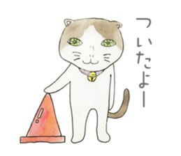 torami & torasuke sticker #3968904