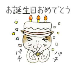 torami & torasuke sticker #3968907