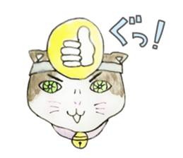 torami & torasuke sticker #3968908