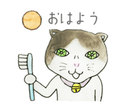 torami & torasuke sticker #3968909