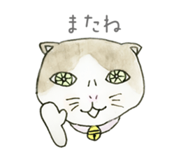 torami & torasuke sticker #3968911