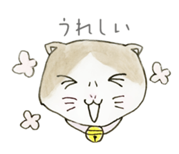 torami & torasuke sticker #3968919