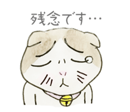 torami & torasuke sticker #3968921