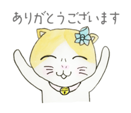 torami & torasuke sticker #3968923