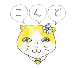 torami & torasuke sticker #3968924