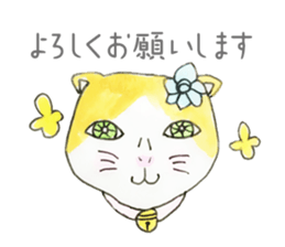 torami & torasuke sticker #3968926