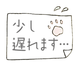 torami & torasuke sticker #3968927