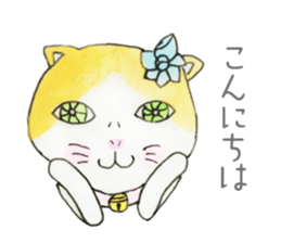 torami & torasuke sticker #3968928