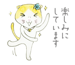 torami & torasuke sticker #3968931