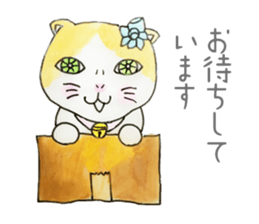 torami & torasuke sticker #3968937