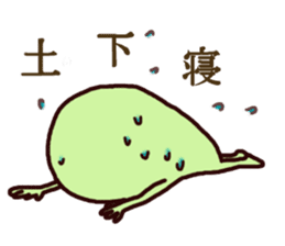 Poruporu Alien sticker #3969045