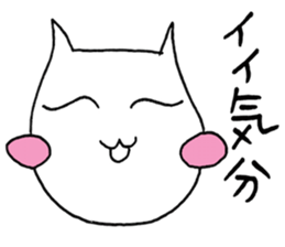 SHIRO CAT7 sticker #3969064