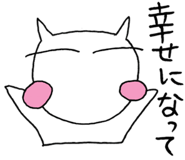 SHIRO CAT7 sticker #3969066
