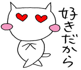 SHIRO CAT7 sticker #3969067