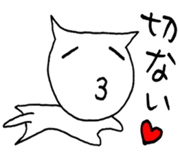 SHIRO CAT7 sticker #3969068