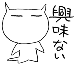 SHIRO CAT7 sticker #3969069