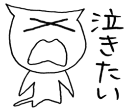 SHIRO CAT7 sticker #3969070