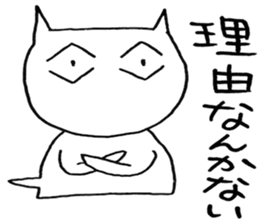 SHIRO CAT7 sticker #3969071