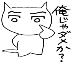 SHIRO CAT7 sticker #3969074